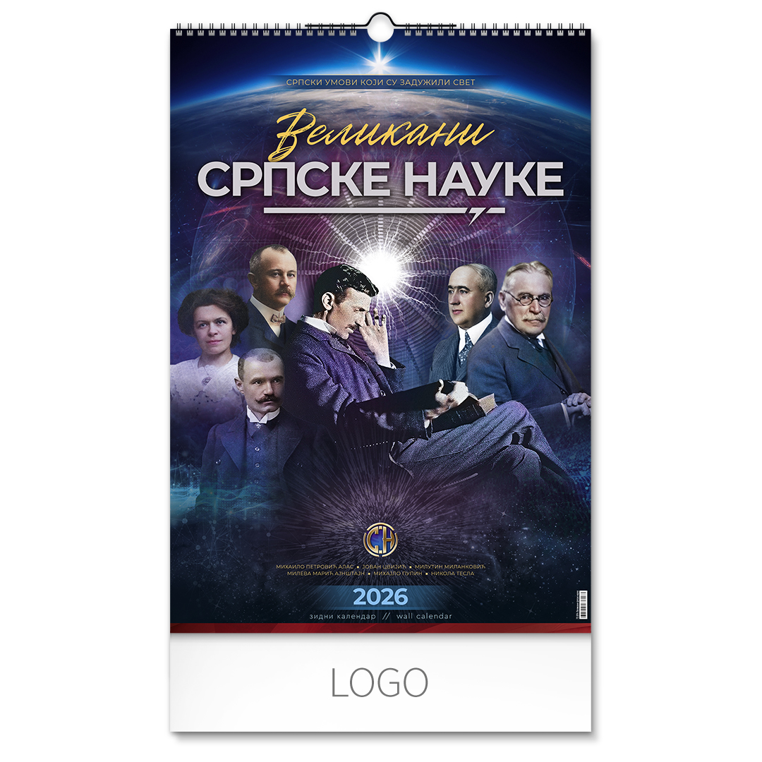 Zidni kalendar: 7 listova, dvomesečni