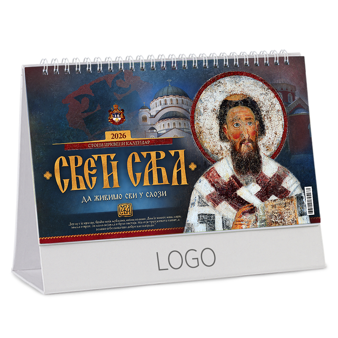 Stoni kalendar: 14 listova, mesečni, sa zlatotiskom na predlistu